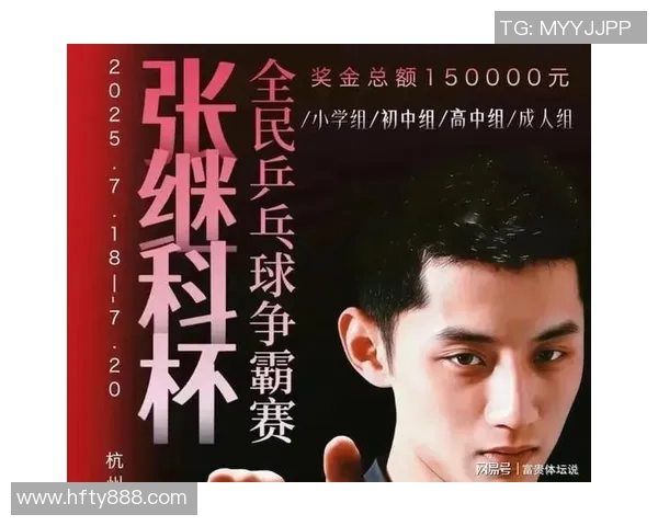 张继科引领国乒再飞跃