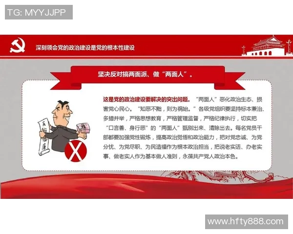 新时代中国政治生态变革与全球战略布局的深刻影响分析