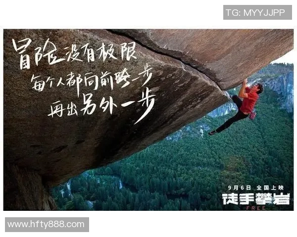 上海攀岩队在极限运动世界杯积分榜上以54分稳居第一名