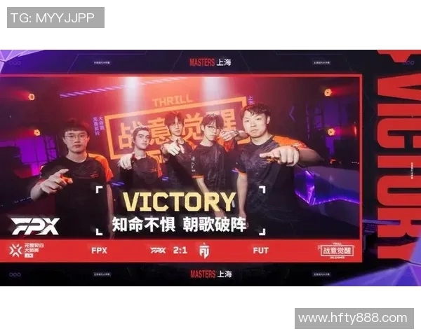 FPX在大师赛中的状态表现分析与未来展望