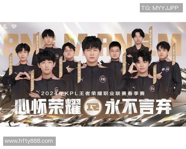 英雄联盟深度解析:RNG战队的耐力与团队协作之道 英雄联盟深度解析:RNG战队的耐力与团队协作之道