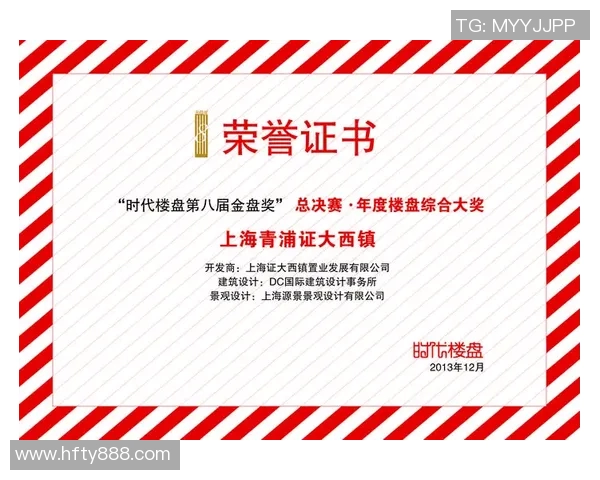 以荣誉为核心的价值追求与个人成就之间的深刻联系探讨