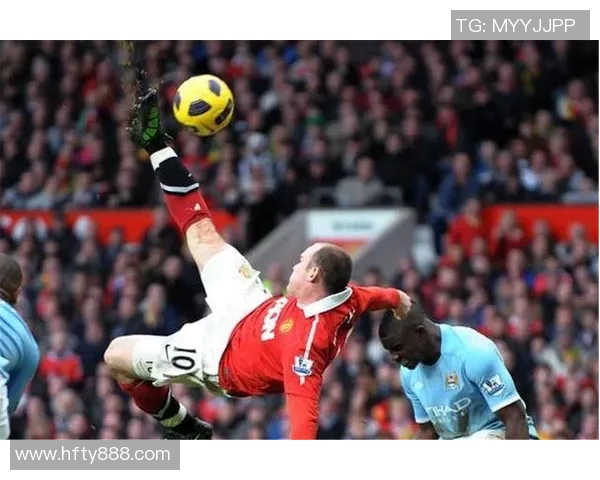 足球十佳进球盘点：回顾历史上的经典瞬间与超凡技艺