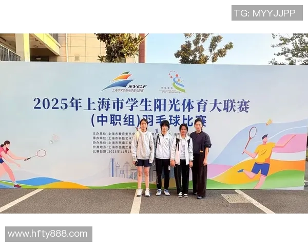 上海羽毛球队转型之路:从传统强队到现代化竞技新标杆的探索与实践 上海羽毛球队转型之路:从传统强队到现代化竞技新标杆的探索与实践