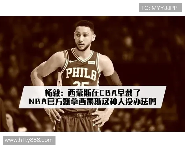 克拉克森与西蒙斯的对决谁能在NBA赛场上更胜一筹