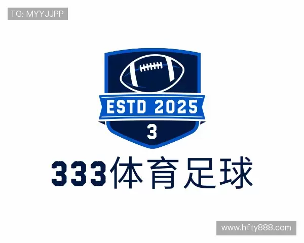 认识333体育